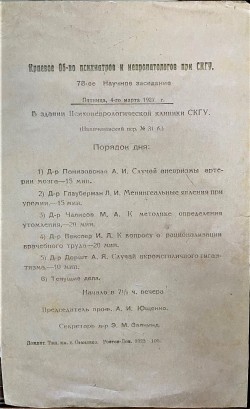 Документ. 